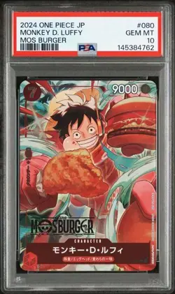 PSA10 P-080 2024 ONE PIECE JAPANESE PROMOS #080 MONKEY D. LUFFY MOS BURGER - Image 1