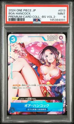 2024 ONE PIECE JAPANESE PREMIUM CARD COLLECTION -SELECTION 2- #013 BOA HANCOCK - Image 1