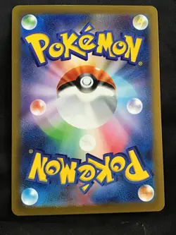 PSYDUCK Art Rare Pokemon card Scarlet & Violet 151 SV2a #175 AR Japanese - Image 2