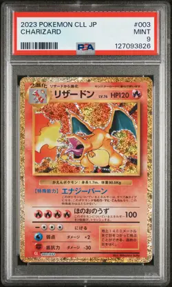2023 POKEMON CLC-CLASSIC CHARIZARD & HO-OH EX DECK #003 CHARIZARD PSA 9 - Image 1