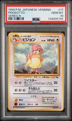 1998 POKEMON JPN VENDING SER III #17 PIDGEOTTO PSA 10 - Image 1