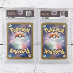 PSA 10 Ceruledge ex SAR 203/187 AR 109/106 SEQ Set Pokemon Card Japanese 2024 - Image 2