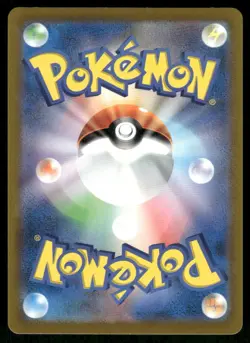 Pokemon Cards Judge 342/190 Shiny Treasure ex Super Rare Japanese NM - Image 2