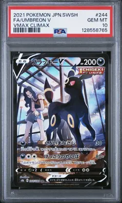 2021 POKEMON JPN SWORD & SHIELD VMAX CLIMAX #244 FULL ART/UMBREON V PSA 10 - Image 1