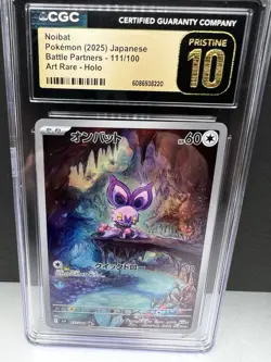 🔥Noibat CGC Pristine 10 Pokemon Battle Partners Japanese 111/100 Art Rare Holo - Image 1