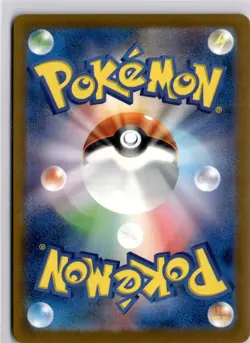 Mewtwo Rare CP6: Expansion Pack 20th Anniversary 049/087 NM - Image 2