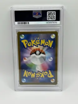 Pokemon Rayquaza VMAX 2021 Vmax Climax #120 PSA 10 - Image 2
