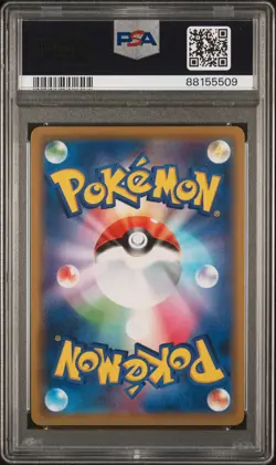 2019 Pokemon Rayquaza GX 100 Tag Team All Stars Holo Japanese PSA 10 GEM MINT - Image 2