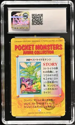 Tracey & Scyther 242 Carddass Anime Collection 1999 Pokemon Card Japanese- CGC - Image 2