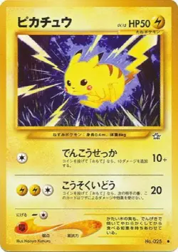 POKEMON Card NEO GENESIS Japanese PIKACHU #025 LV. 15 HP 50 COMMON -- NM-M - Image 1