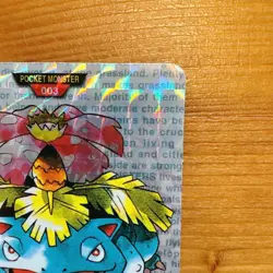 Venusaur No.003 Bandai Carddass Japanese 1996 Prism Holo Vintage Card Pocket - Image 4