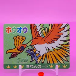 Ho-oh Pokemon Anniversary Card Japanese Japan Nintendo Anime F/S - Image 1