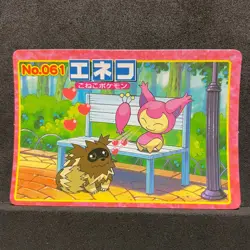 Pokemon Top Advanced Generation Vintage Card No.061 Skitty C552 - Image 1