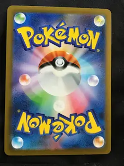 DRAGONAIR Art Rare Pokemon card Scarlet & Violet 151 SV2a #182 AR Japanese - Image 2
