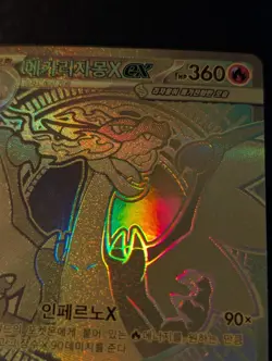 Mega Charizard X ex 116/080 M2 Inferno KOREAN 2025 116/80 Pokemon Card See Desc - Image 4