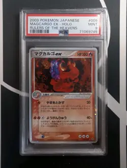 PSA 9 Magcargo EX 9 Japanese Rulers Of The Heavens Holo Rare - Pokemon TCG - Image 1