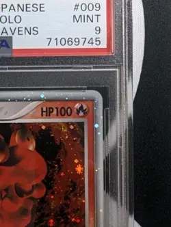 PSA 9 Magcargo EX 9 Japanese Rulers Of The Heavens Holo Rare - Pokemon TCG - Image 3