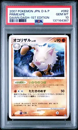 2007 POKEMON JPN DIAMOND & PEARL DAWN DASH 1ST ED #062 PRIMEAPE PSA 10 - Image 1
