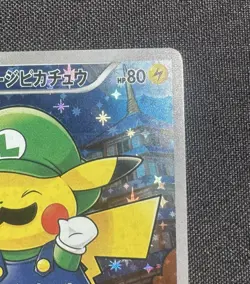 Luigi Pikachu Pokemon Center Promo (JP) 296/XY-P - Image 3