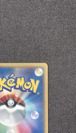 Luigi Pikachu Pokemon Center Promo (JP) 296/XY-P - Image 4