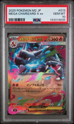 2025 POKEMON JAPANESE M2-INFERNO X #013 MEGA CHARIZARD X EX PSA 10 - Image 1