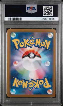 2025 POKEMON JAPANESE M2-INFERNO X #013 MEGA CHARIZARD X EX PSA 10 - Image 2