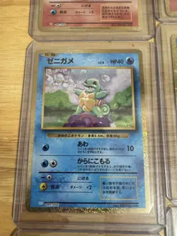 Pokemon Japanese Classics - ALL 3 1st Generation MINT - Image 2