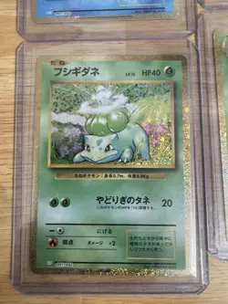 Pokemon Japanese Classics - ALL 3 1st Generation MINT - Image 5