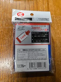 YU GI OH DECK PROTECTOR 50 PZ Blue KMC PRODUCE - Image 2