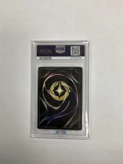 DISNEY LORCANA ENCHANTED #206 VANELLOPE VON SCHWEETZ SUGAR RUSH PRINCESS PSA 10 - Image 2