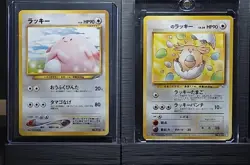 _____'s CHANSEY - 1999 Pokemon Japanese Gym Challenge Promo & Neo - (2) Card Set - Image 1