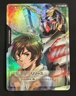 Banagher Links Japanese Resource RP-005 Gundam TCG Card Game - Image 1