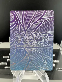 YAE MIKO SG-13 Beautiful Delicate Moan Card Goddess Story Genshin Impact - Image 4