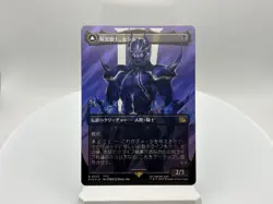 Cecil Dark Knight | FIN 0525 | Surge Foil | Final Fantasy | MTG | JP - Image 1