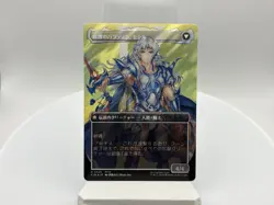 Cecil Dark Knight | FIN 0525 | Surge Foil | Final Fantasy | MTG | JP - Image 2