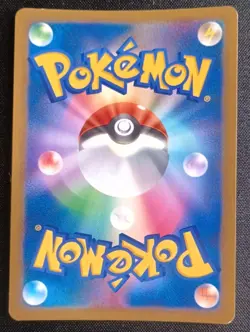 Mewtwo Holo 10th Movie Promo Near Mint Japanese Pokemon Card Striking Back, - Image 3