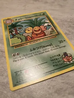 Pokemon - Exeggutor - 109/108 - Evolutions - Secret Rare - Image 3