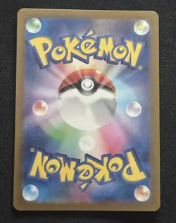 Pokemon Braviary 076/064 Paradise Dragona SV7a AR Japanese Art Rare Holo NM - Image 2