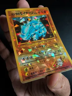 Pokemon Cracked Ice Holo Prism Japanese Vending Sticker Gym Blaine's Rhyhorn 111 - Image 3