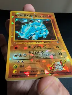 Pokemon Cracked Ice Holo Prism Japanese Vending Sticker Gym Blaine's Rhyhorn 111 - Image 4