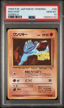 1998 POKEMON JPN VENDING SER II #66 MACHOP PSA 10 - Image 1