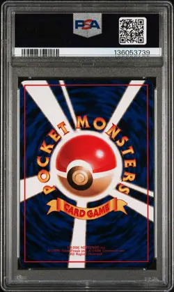 1998 POKEMON JPN VENDING SER II #66 MACHOP PSA 10 - Image 2