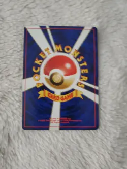 NM-M Grimer 088 - Japanese Fossil - Pokemon - Image 2