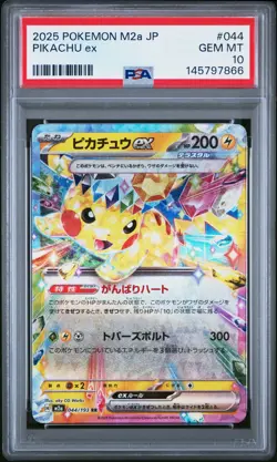 2025 POKEMON JPN M2A-MEGA DREAM EX #044 PIKACHU EX PSA 10 - Image 1