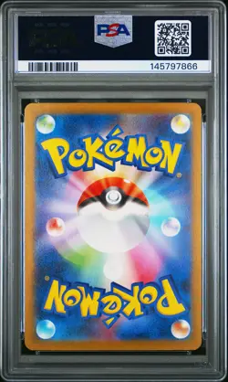 2025 POKEMON JPN M2A-MEGA DREAM EX #044 PIKACHU EX PSA 10 - Image 2