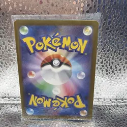 Articuno 144/165 Masterball SV2a: Pokemon Card 151 (Japanese) Pokemon TCG - Image 2