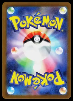 Moltres (Master Ball Pattern) Rare SV2a: Pokemon Card 151 146/165 NM - Image 2