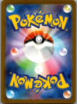 Houndour 115/108 Japanese SV3: Ruler of the Black Flame - Pokemon Card - NM - Image 2