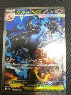 Mega Charizard X EX 110/080 Secret Rare Inferno X Pokemon Card NM 🔥 - Image 2