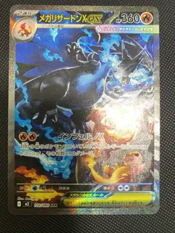 Mega Charizard X EX 110/080 Secret Rare Inferno X Pokemon Card NM 🔥 - Image 5